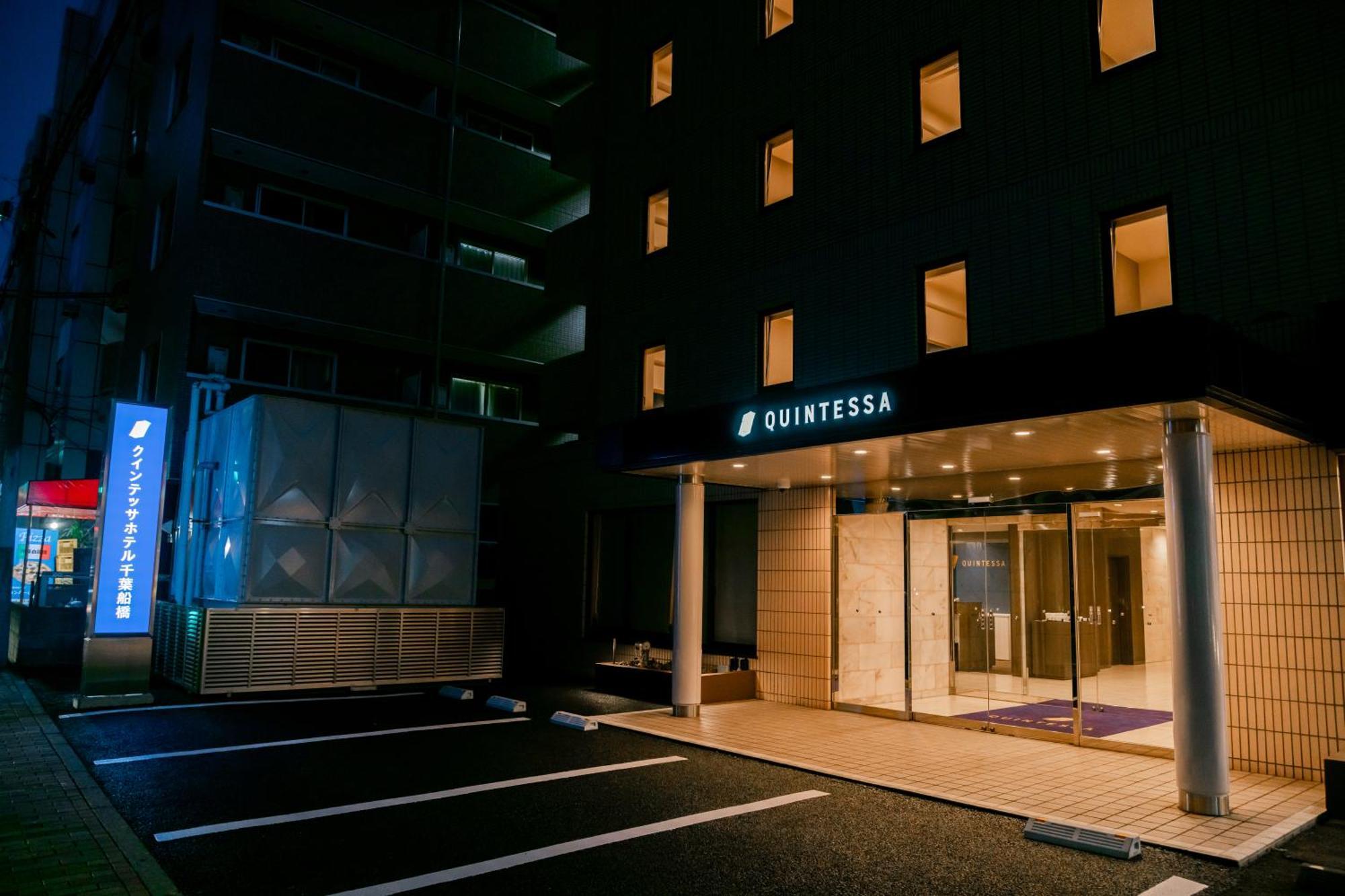 Hotel Quintessa Chiba *