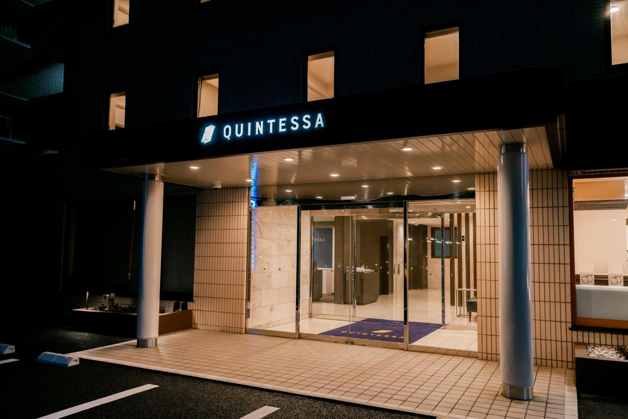 Quintessa Chiba *